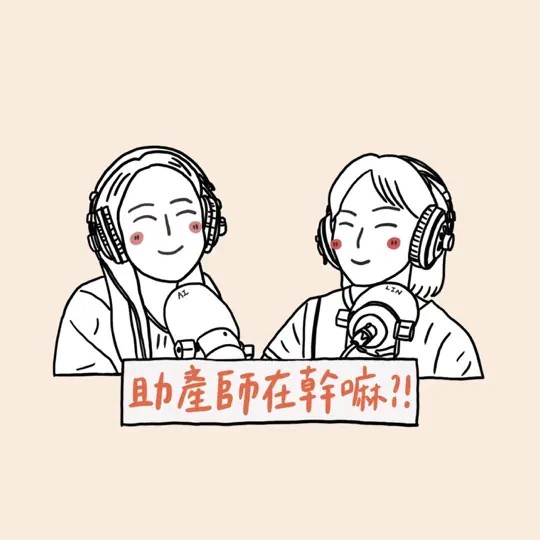 【助產師在幹嘛?!】EP72.上班中⎥配方奶怎麼泡？常見奶瓶餵奶的注意事項 feat. IBCLC永麗姐